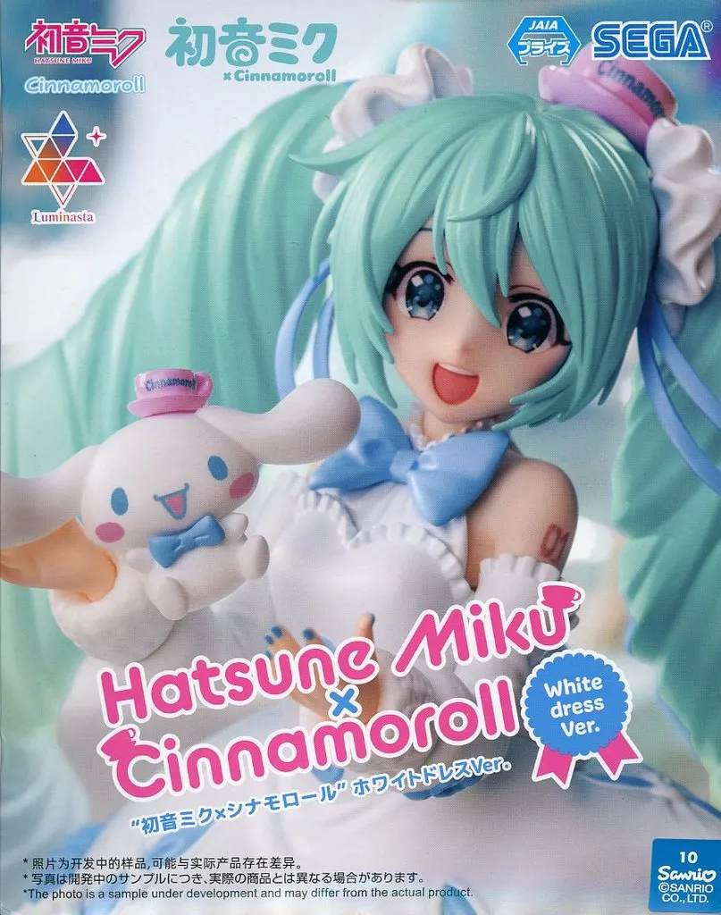 Luminasta - VOCALOID / Hatsune Miku & Cinnamoroll