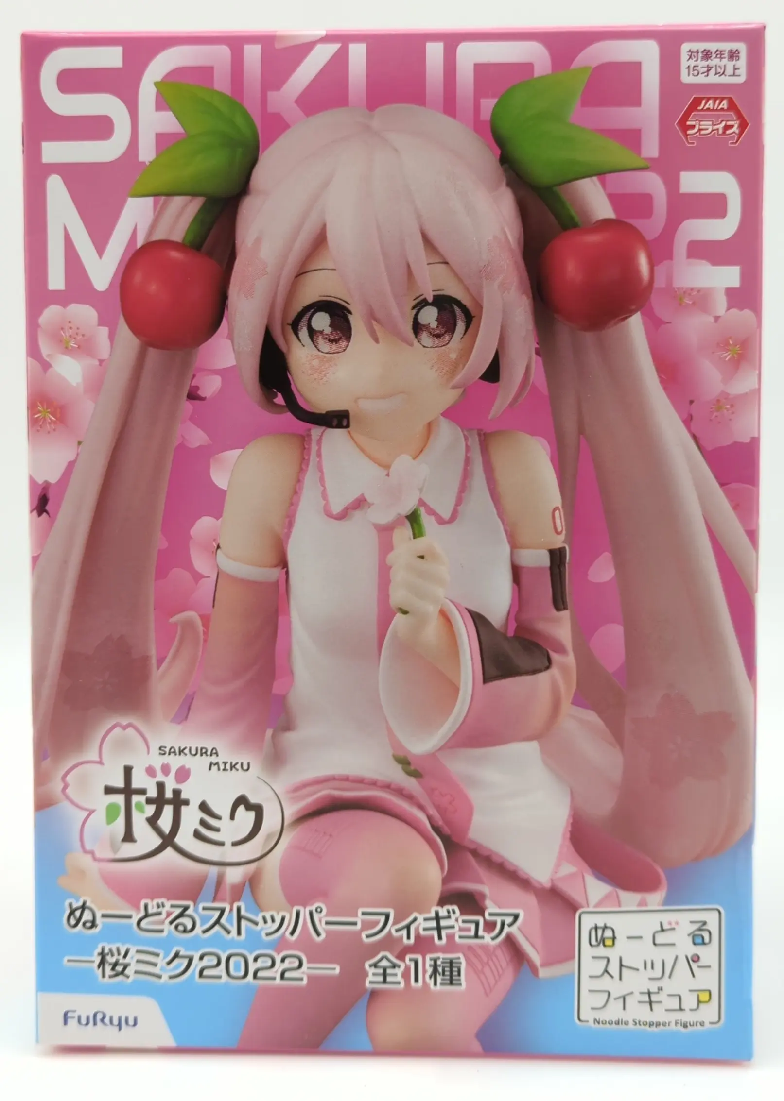 Noodle Stopper - VOCALOID / Hatsune Miku & Sakura Miku