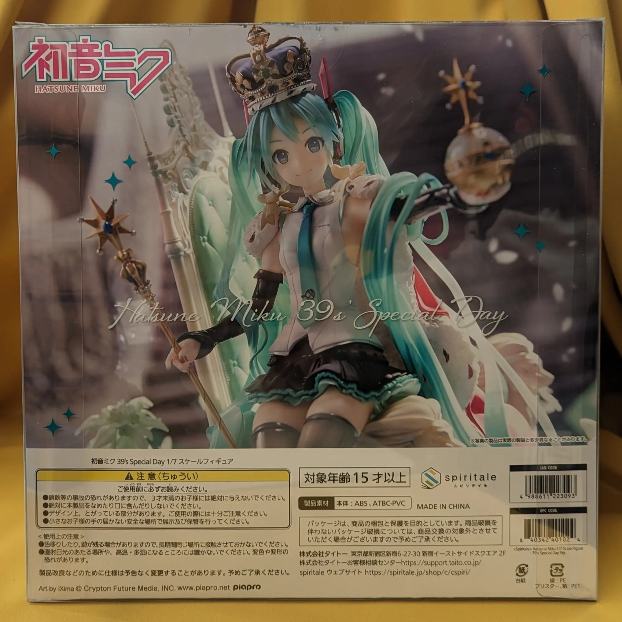 Figure - VOCALOID / Hatsune Miku