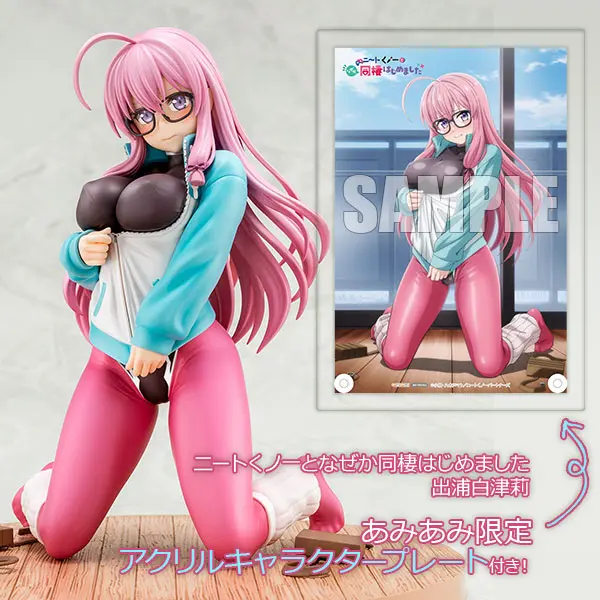 [AmiAmi Exclusive Bonus] I'm Living with an Otaku NEET Kunoichi!? Shizuri Ideura 1/6 Complete Figure