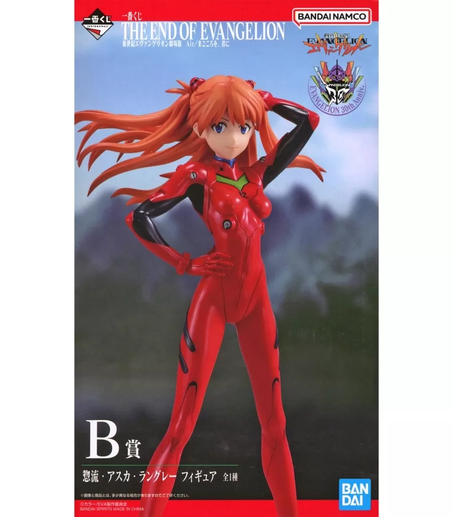 Ichiban Kuji - Neon Genesis Evangelion / Asuka Langley