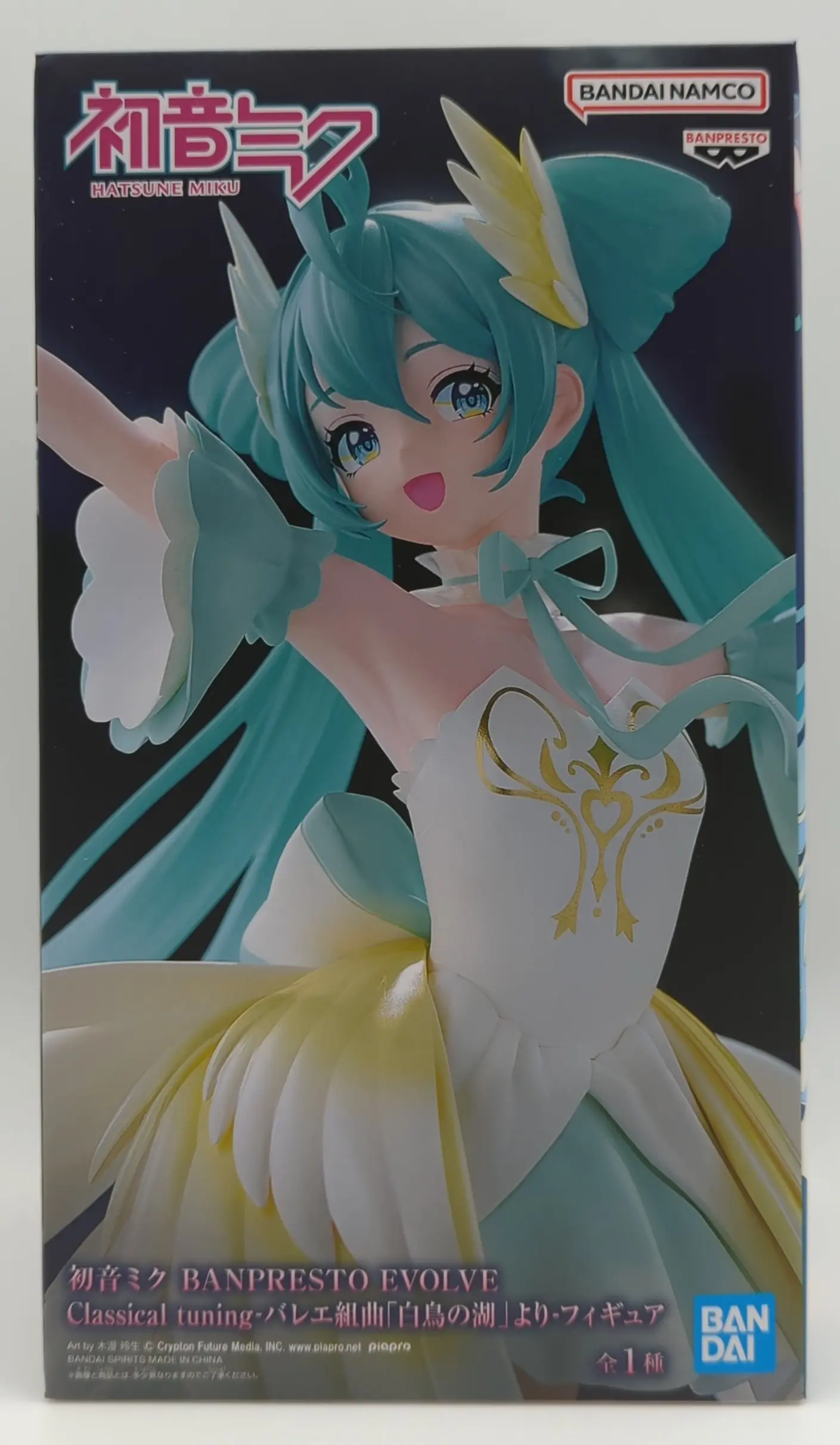 Figure - VOCALOID / Hatsune Miku