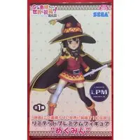 Figure - Prize Figure - KonoSuba / Megumin