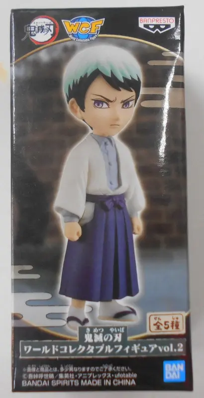 World Collectable Figure - Demon Slayer: Kimetsu no Yaiba / Yushiro