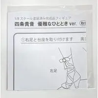 Figure - The Idolmaster Million Live! / Shijou Takane