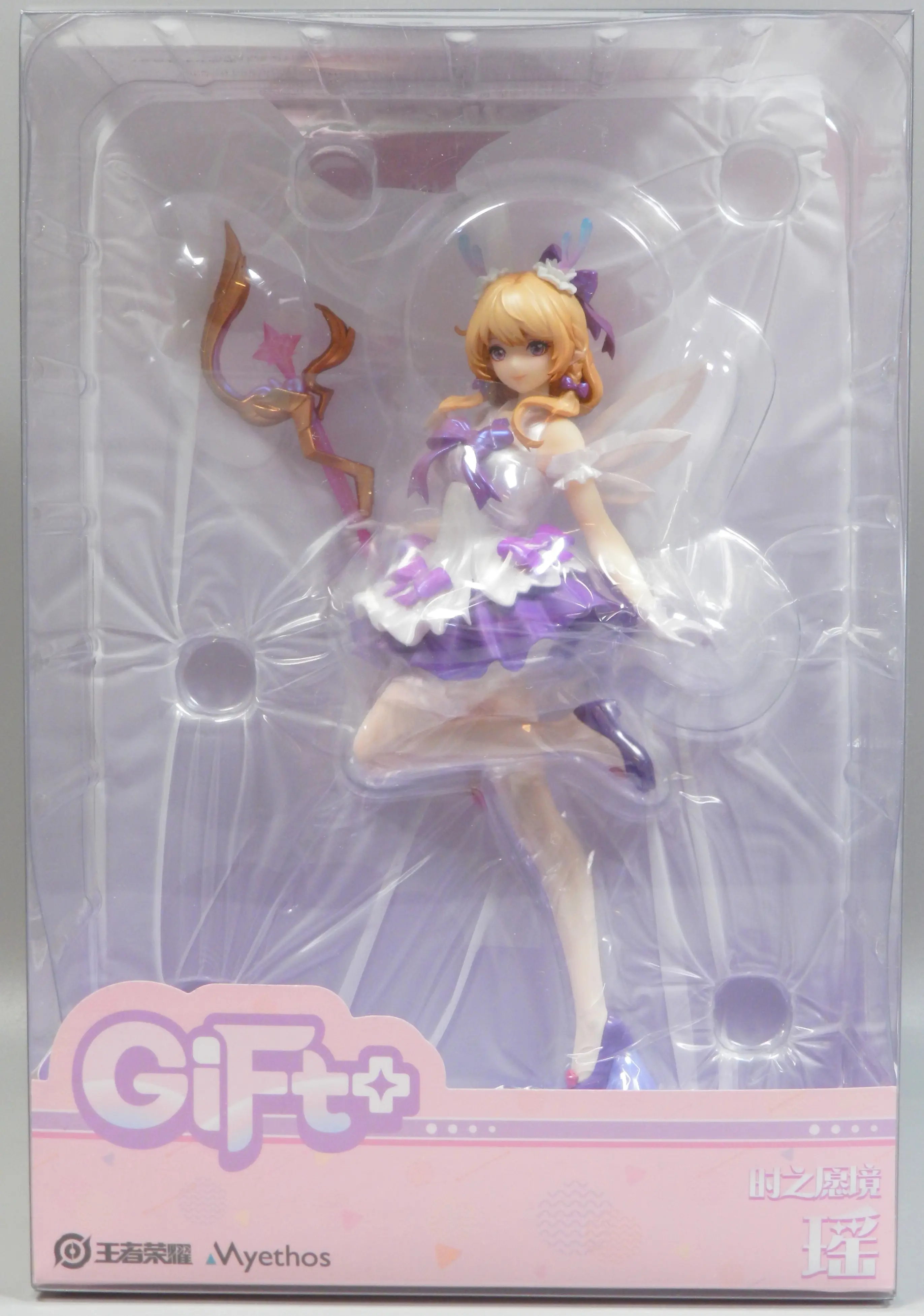 Gift+ - Honor of Kings