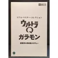 Figure - Ultraman Series