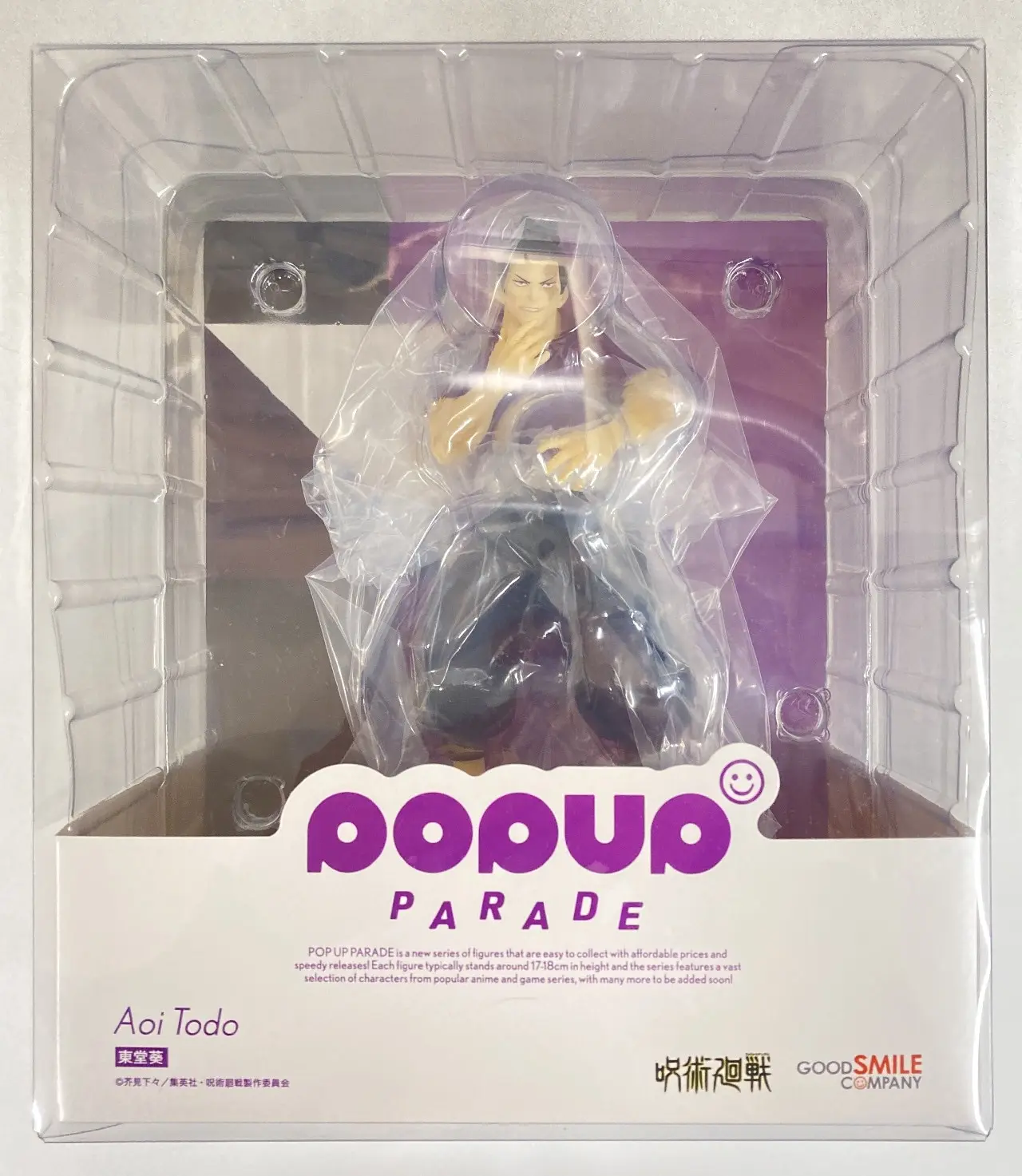 POP UP PARADE - Jujutsu Kaisen / Toudou Aoi