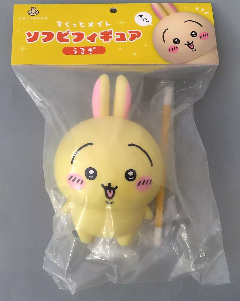 Sofubi Figure - Chiikawa