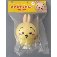 Sofubi Figure - Chiikawa