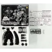 Figure - Godzilla series