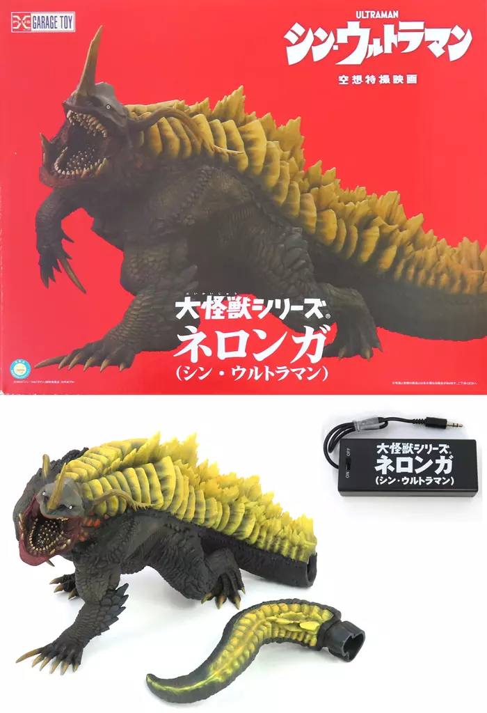 Figure - Shin Ultraman