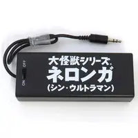 Figure - Shin Ultraman