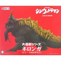 Figure - Shin Ultraman