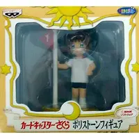 Figure - Prize Figure - Cardcaptor Sakura / Kinomoto Sakura