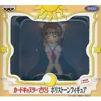 Figure - Prize Figure - Cardcaptor Sakura / Kinomoto Sakura