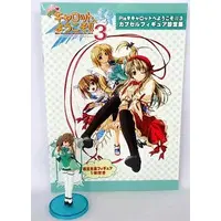 Figure - Welcome to Pia Carrot