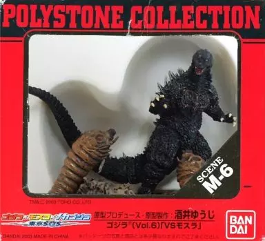Figure - Godzilla series