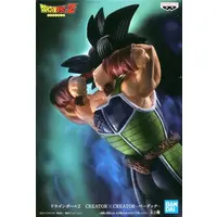 Creator×Creator - Dragon Ball / Bardock