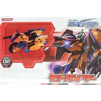 Figure - Get Ride! AMDriver