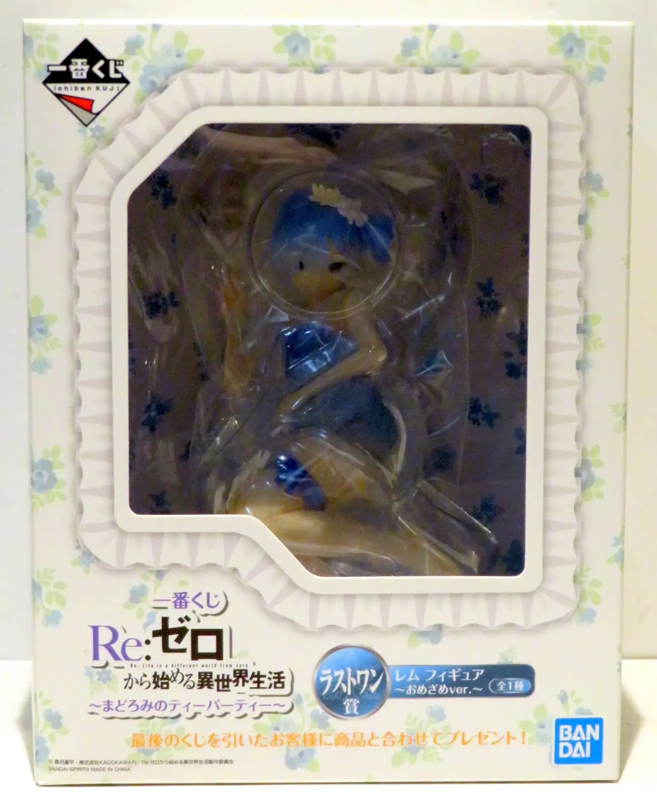 Ichiban Kuji - Re:Zero / Rem