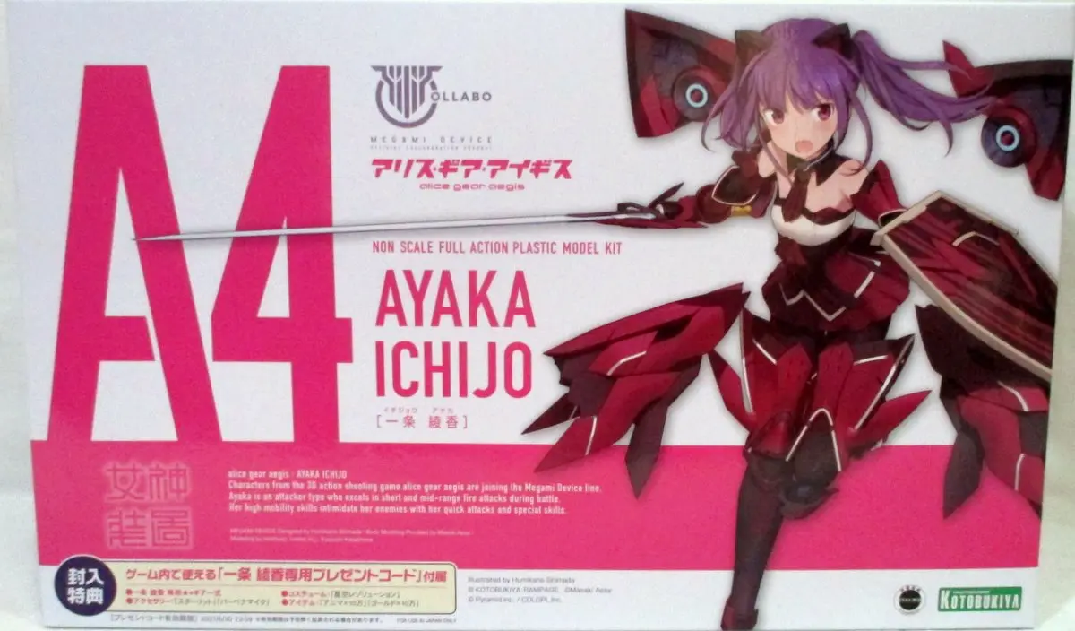 Plastic model - Megami Device / Ichijou Ayaka