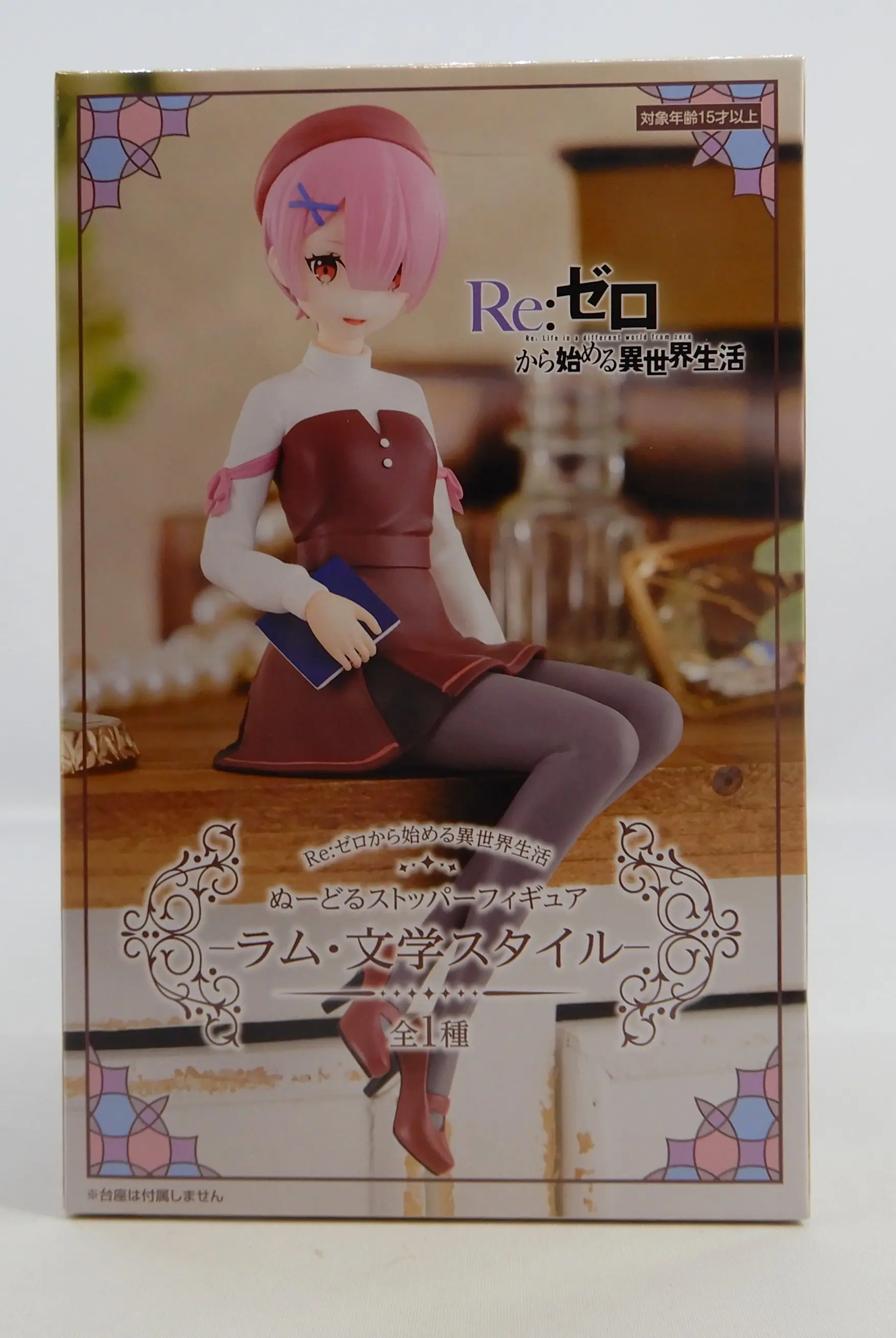 Noodle Stopper - Re:Zero / Ram