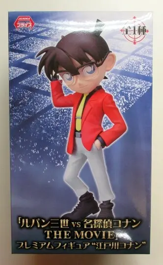 Figure - Detective Conan (Case Closed) / Edogawa Conan