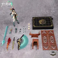 Xiao Qinglong Long 'Juuni Taisen' Action Figure