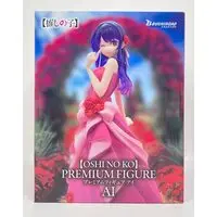Figure - Prize Figure - Oshi no Ko / Hoshino Ai