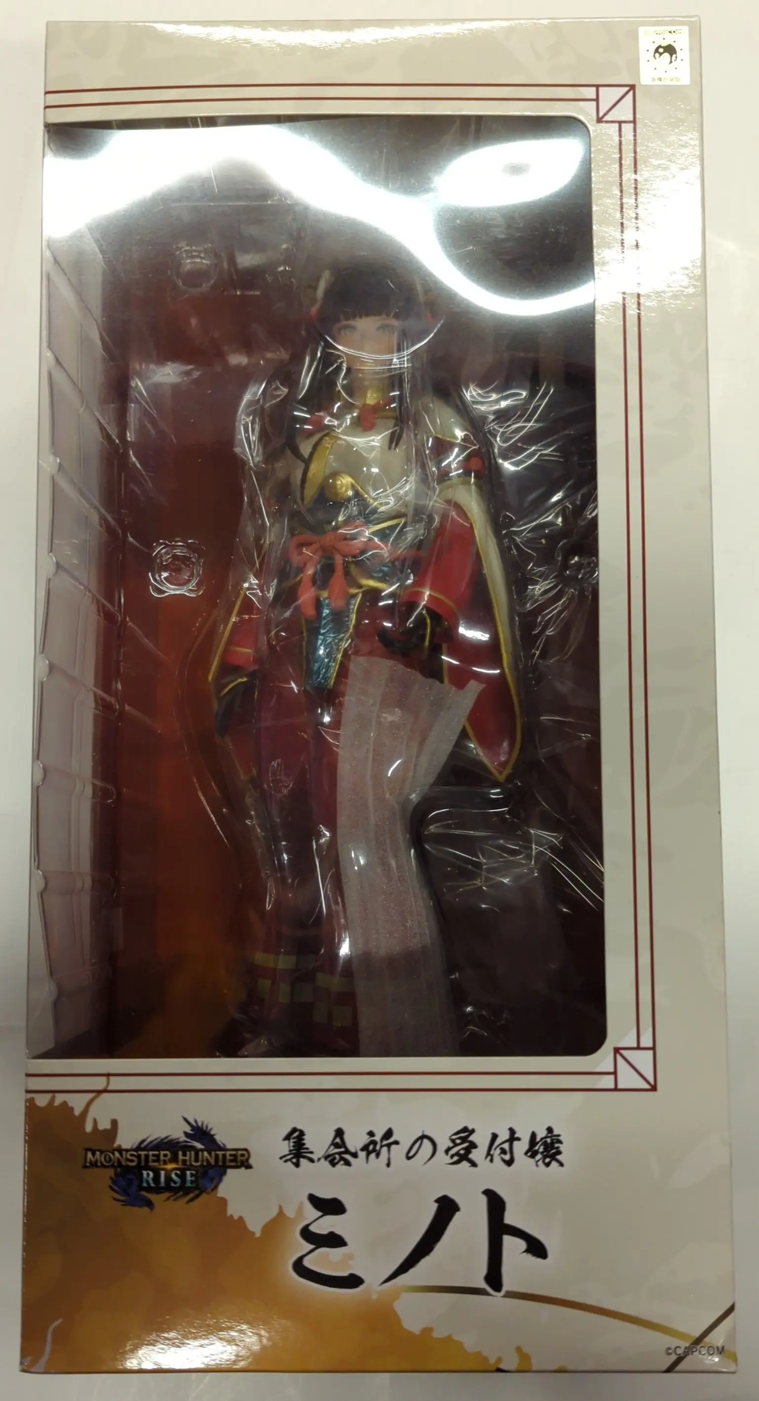 Figure - Monster Hunter Series