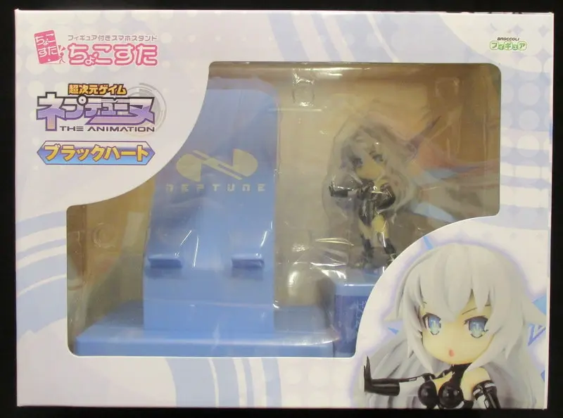 Figure - Choujigen Game Neptune (Hyperdimension Neptunia) / Black Heart