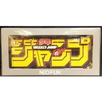 Weekly Shonen Jump × Backside works. Logo Figure Yellow