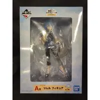 Ichiban Kuji - Tensura / Rimuru Tempest