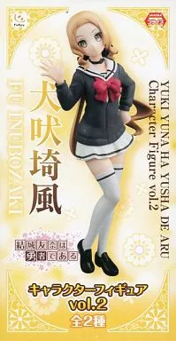 Figure - Prize Figure - Yuuki Yuuna wa Yuusha de Aru (Yuki Yuna is a Hero) / Inubouzaki Fu