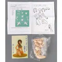 Underwear Sister Garage Kit