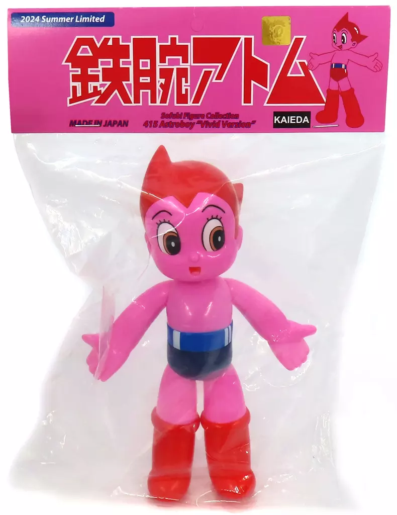 Sofubi Figure - Astro Boy