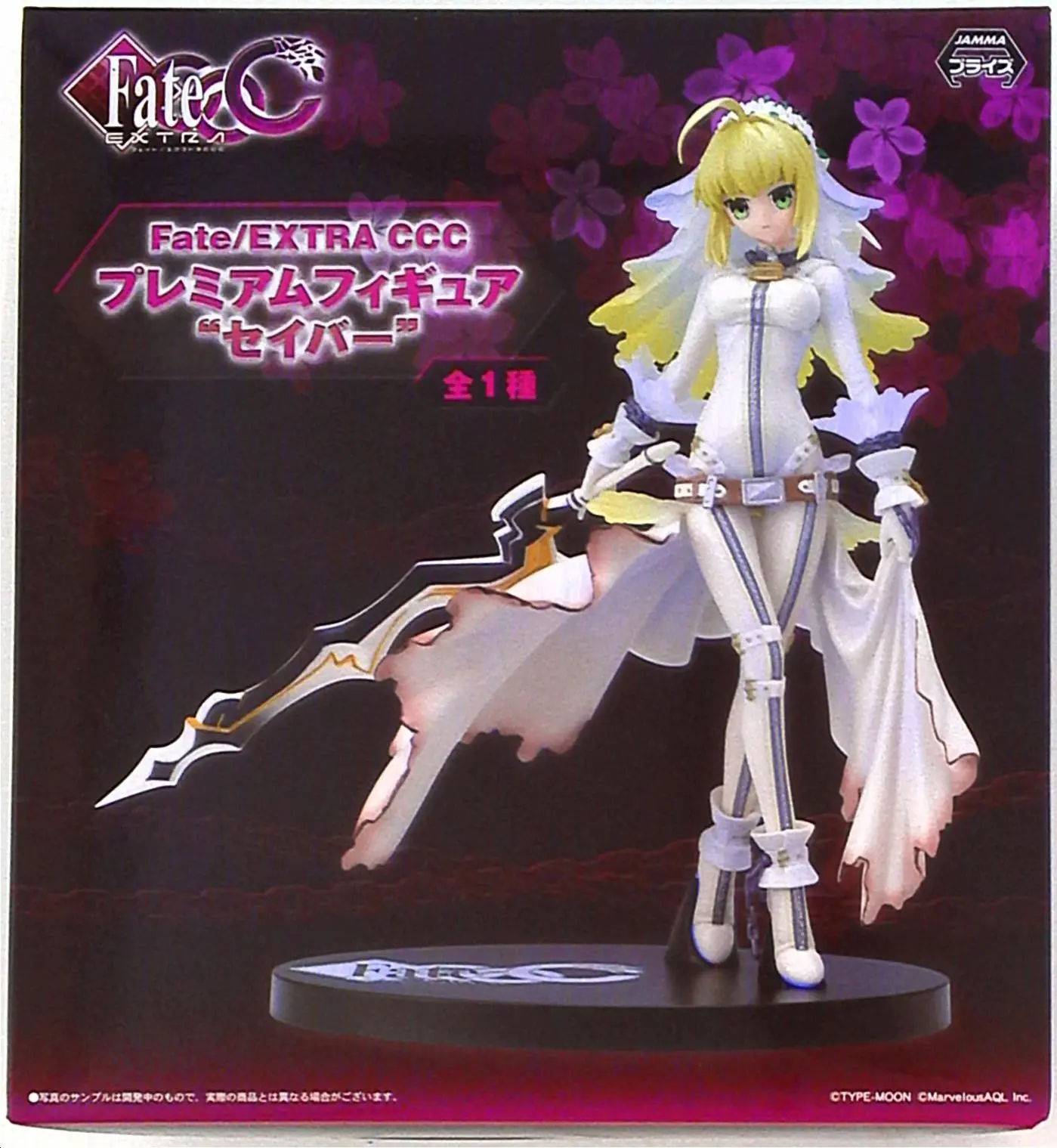 Figure - Prize Figure - Fate/Extra / Nero Claudius