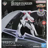 Ichiban Kuji - Neon Genesis Evangelion