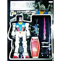 Figure - Prize Figure - Mobile Suit Gundam