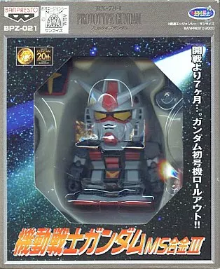 Figure - Prize Figure - Mobile Suit Gundam