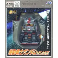 Figure - Prize Figure - Mobile Suit Gundam