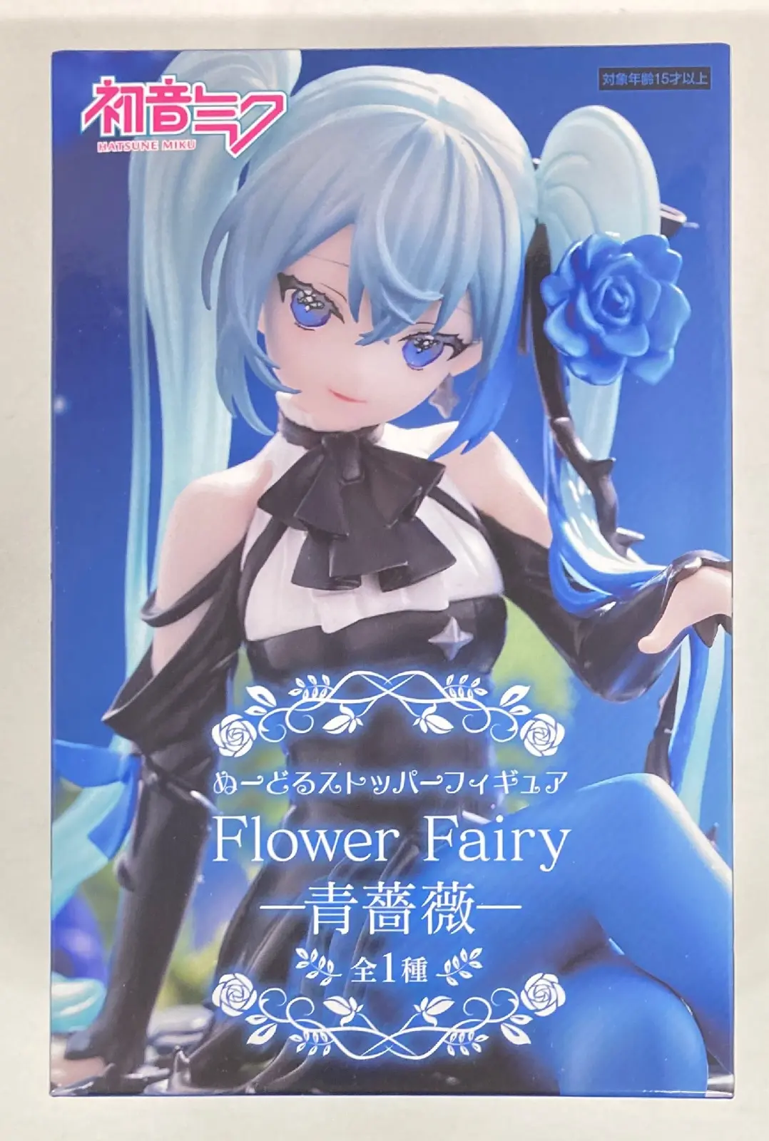 Noodle Stopper - VOCALOID / Hatsune Miku