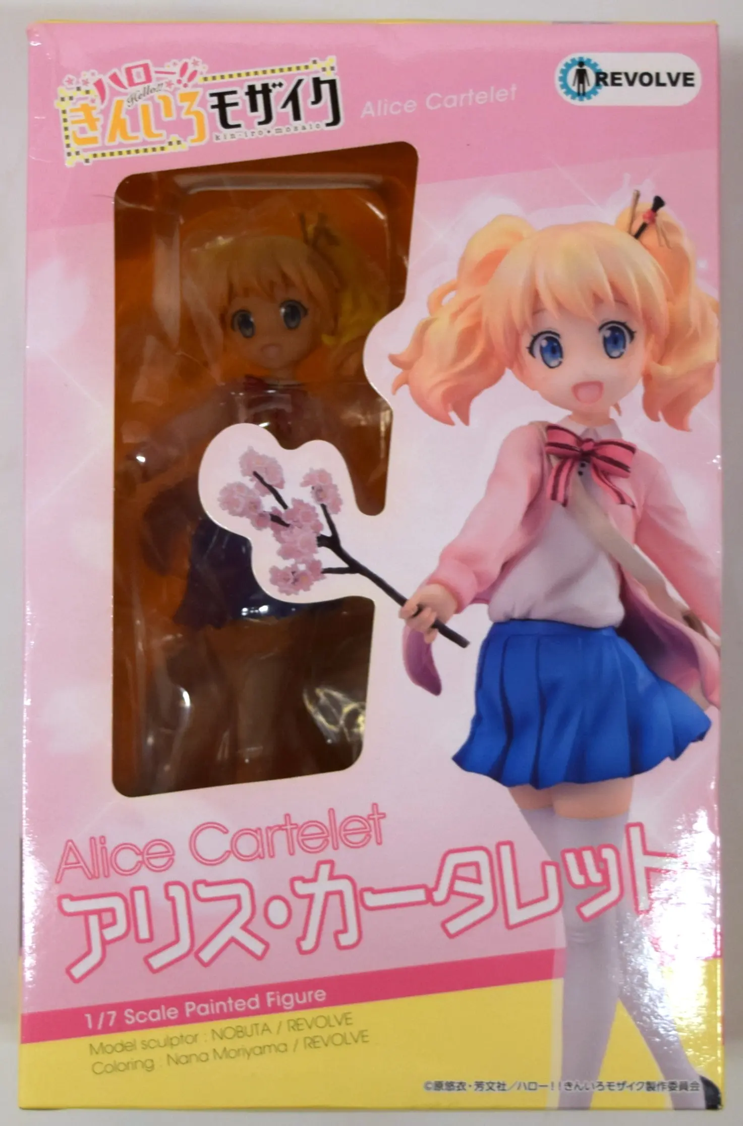 Figure - Kiniro Mosaic (KINMOZA!) / Alice Cartelet