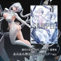 Hobby sakura - NIKKE / Cinderella