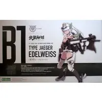 With Bonus - Plastic model - Busou Shinki