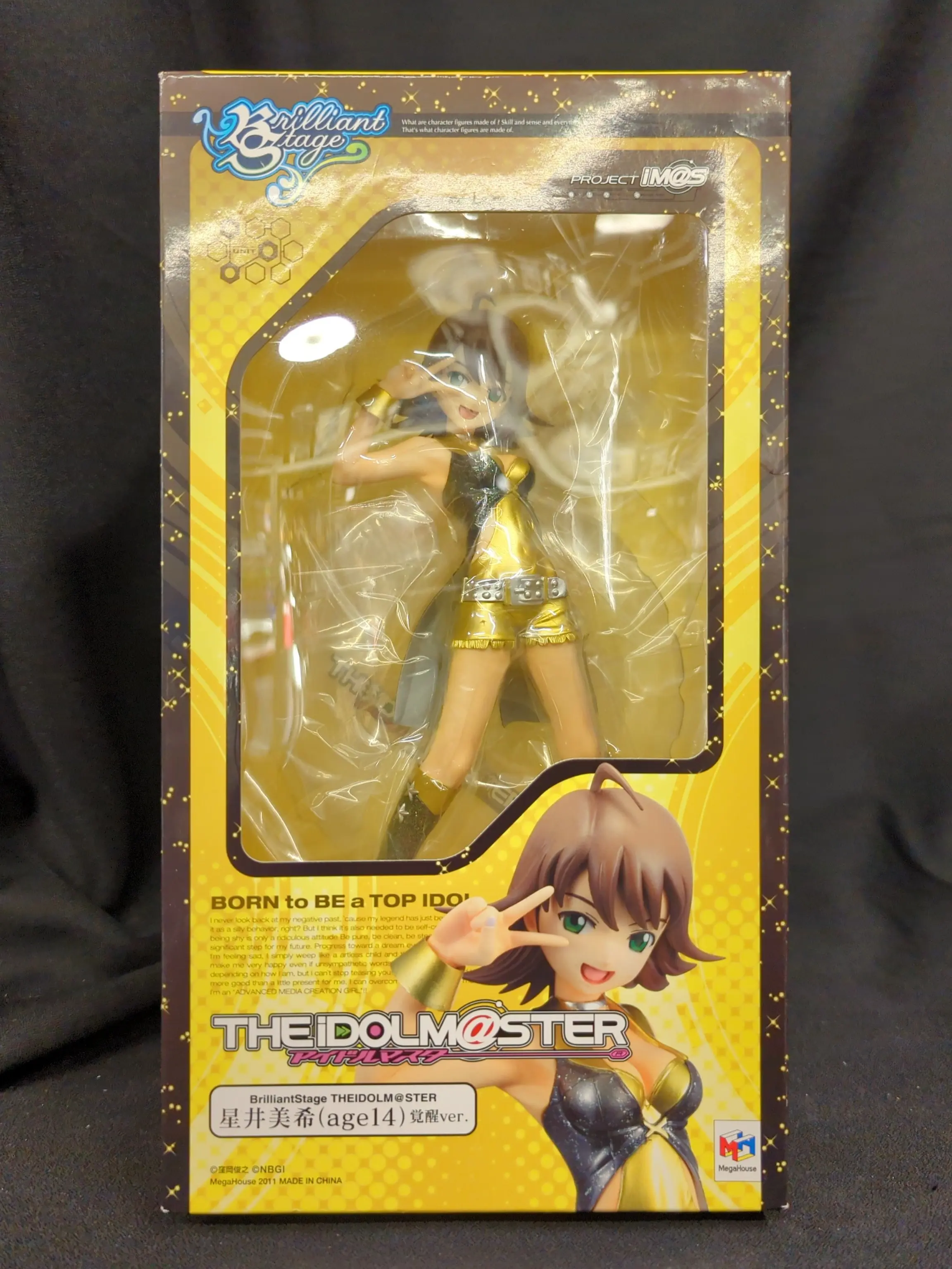 Figure - The Idolmaster / Hoshii Miki