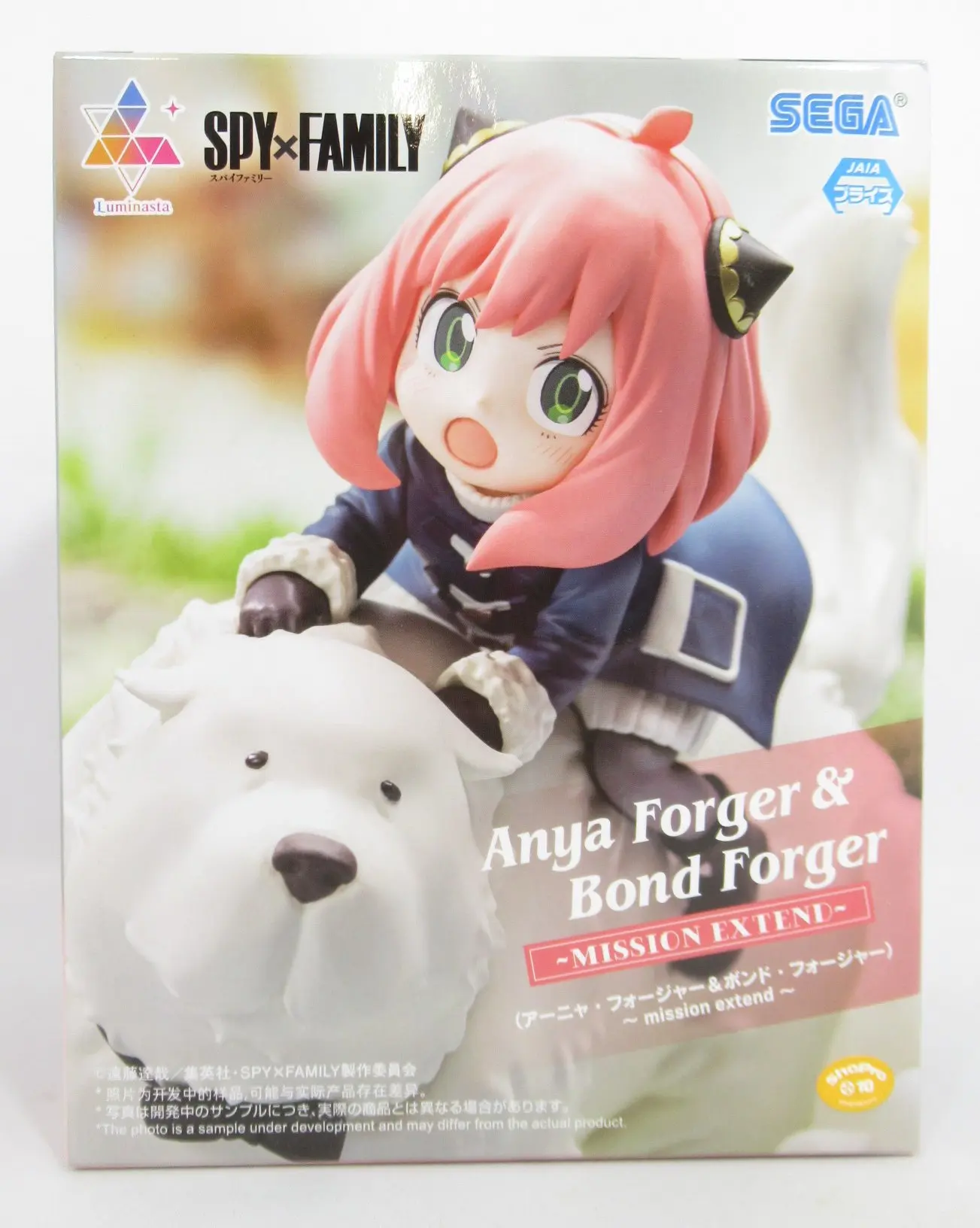 Luminasta - Spy x Family / Anya Forger & Bond Forger