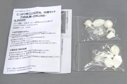 Garage Kit - Figure - Resin Cast Assembly Kit - Touken Ranbu / Nikkari Aoe