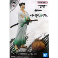 Ichiban Kuji - Monsters: 103 Mercies Dragon Damnation